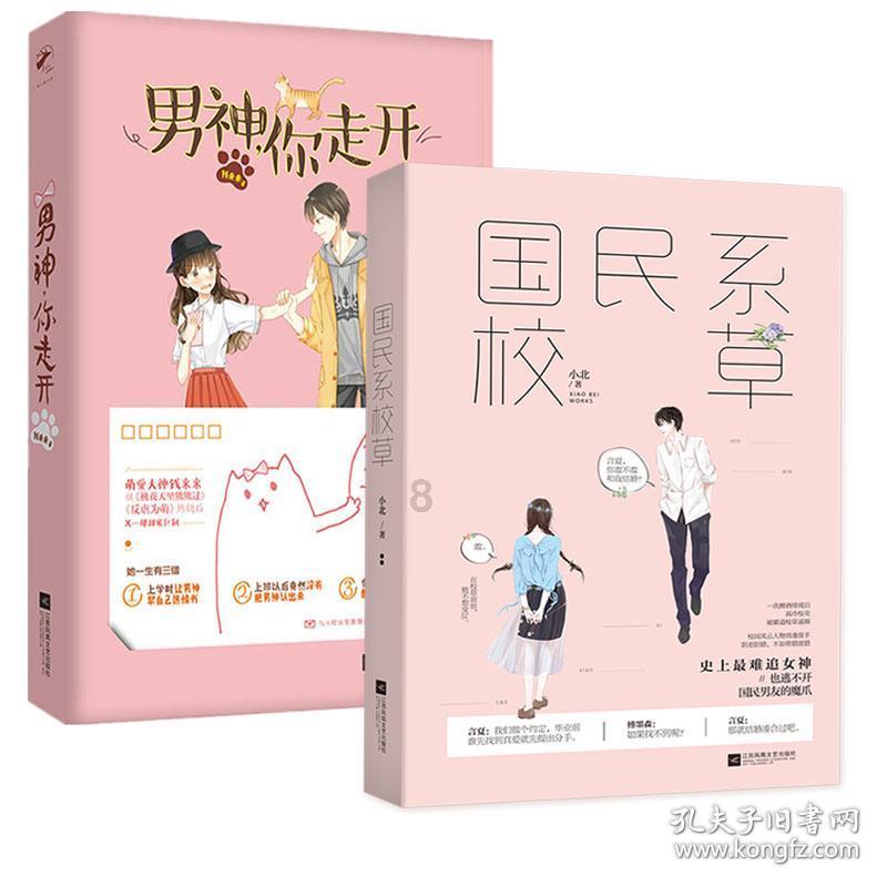 闪亮派对上的女孩
