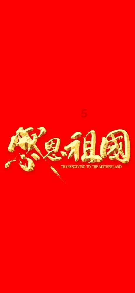 赏花灯，听小曲，日照莒县莒国古城年味浓