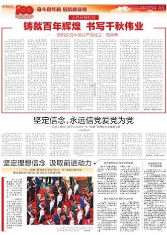 吃豆人的豆人